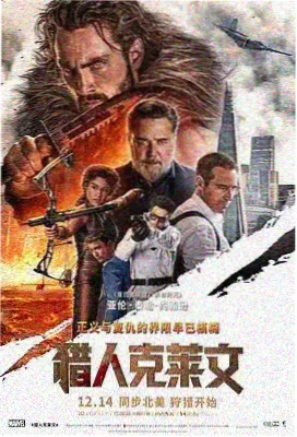 四驱兄弟剧场版世界大赛特别篇剧照